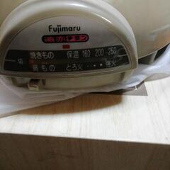 ほぼ未使用 グリル鍋 26cmの画像