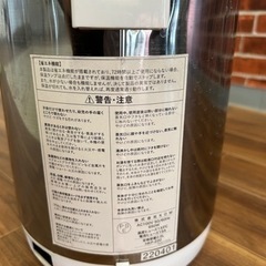 電気ポット　箱あり　決まりました。の画像