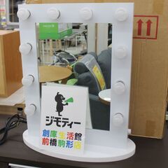 未使用品　ハリウッドミラー　