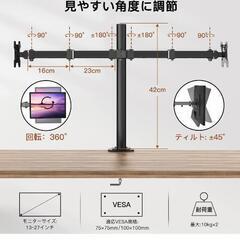 パソコンアーム　ディスプレイ1枚付きの画像