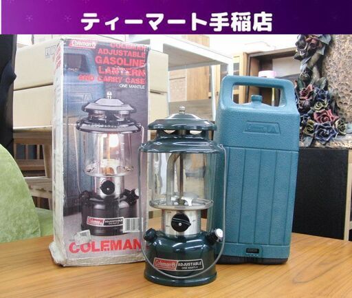 コールマン ワンマントルランタン 286A ホワイトガソリン 96年 7月 キャンプ アウトドア Coleman 札幌 手稲
