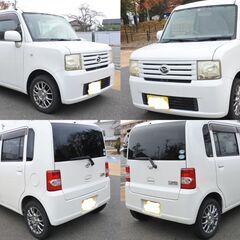 ダイハツ ムーブ コンテ タイプL 車検令和6年4月 パールホワイト