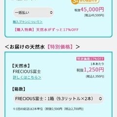 ウォーターサーバー　FRESIOUS slatの画像