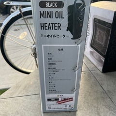 ミニオイルヒーターの画像