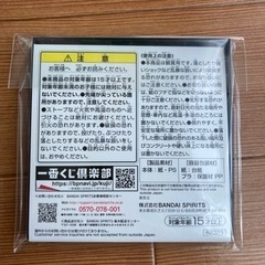 仮面ライダーリバイス　キャンバスボードの画像