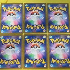 ポケカ　探してるカードあればメルカリ価格で販売します！
