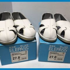 ▼0円あげます！【ミドリ安全 静電作業靴 サンダル エレパス P...