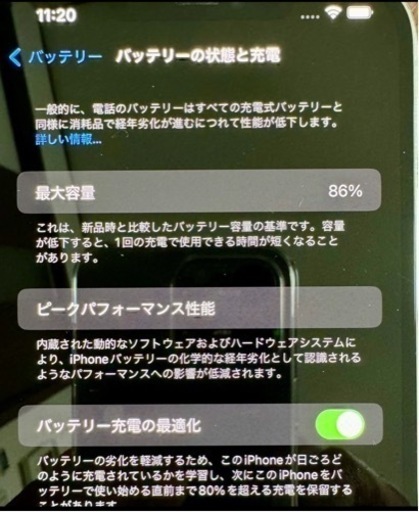 iPhone12Pro MAX 512ギガ　シルバー　フリーSIM 背面小さな傷あり