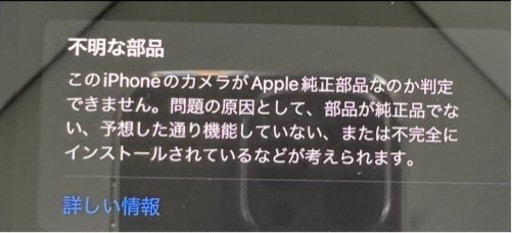 iPhone12Pro MAX 512ギガ　シルバー　フリーSIM 背面小さな傷あり