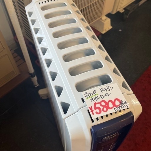 DeLonghi デロンギ オイルヒーター ドラゴン 暖房