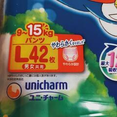 【引き渡し決まりました】おむつ(42枚)3パック＋29枚　マミーポコ　Lサイズ　パンツの画像
