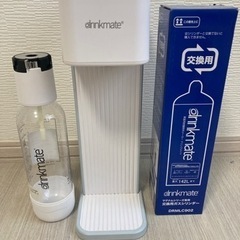 決まりました⭐︎ドリンクメイト　炭酸メーカー