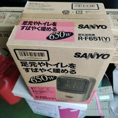 新品　サンヨー　電気温風機