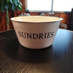 【引渡し予定】ホーローポット SUNDRIES 