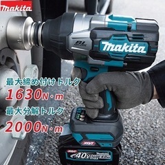 製品名】マキタ2000N.m