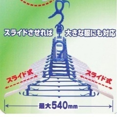ニッコー スライド8連ハンガー F-8の画像