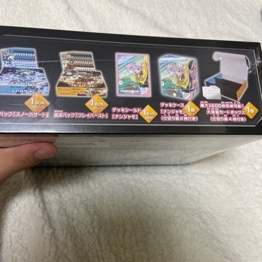 ポケモンカード　ナンジャモセット　シュリンク付