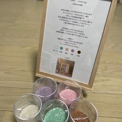 新品同様★サンドセレモニー　説明文と5色セット★