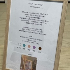 新品同様★サンドセレモニー　説明文と5色セット★の画像