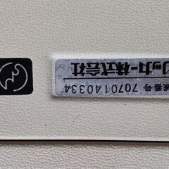 編み機の画像