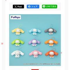 【新品】シナモンロール レインポンチョマスコットの画像