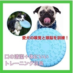 犬 猫用人気知育玩具 ペット給餌 早食い防止 おもちゃ IQ 嗅...