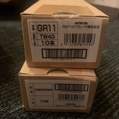 ジュークワイパー替えゴムの画像