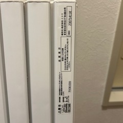風呂蓋【未使用品】【家の前まで来て頂ける方】の画像