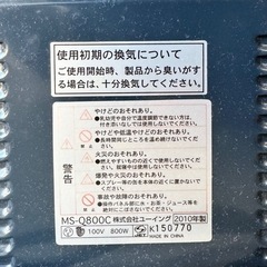 【お買い得‼️】モリタ 800W遠赤外線ヒーター 電気ストーブの画像