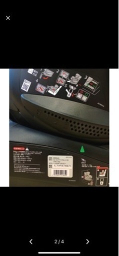 エールべべ　チャイルドシート　クルット3i グランス2