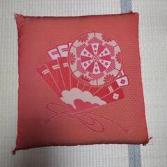 あげます 座布団