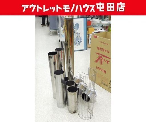 中古 煙突ストーブ用煙突セット 呼び径106mm まとめて ☆ 札幌市 北区 屯田