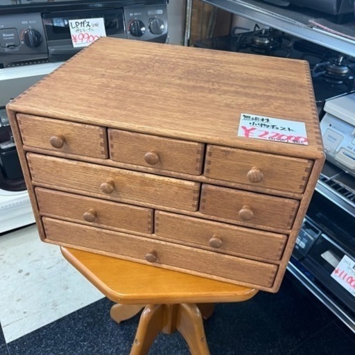 無垢材 小物チェスト チェスト シンプル カジュアル ナチュラル