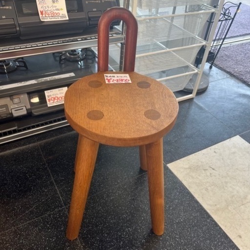 無垢材 スツール ナチュラル カジュアル シンプル 椅子 いす