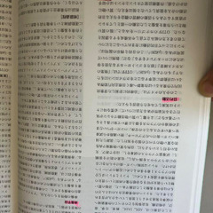 作業療法士参考書の画像