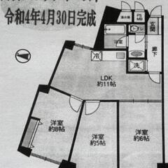 💞🌞眺望良好！住環境の整った内装リフォーム済３LDKマンション！🌞💞