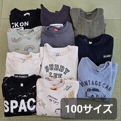 取引中【100サイズ】長袖 トレーナー 11着 まとめ売り