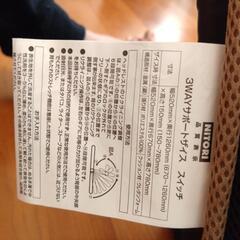 ニトリ座椅子の画像