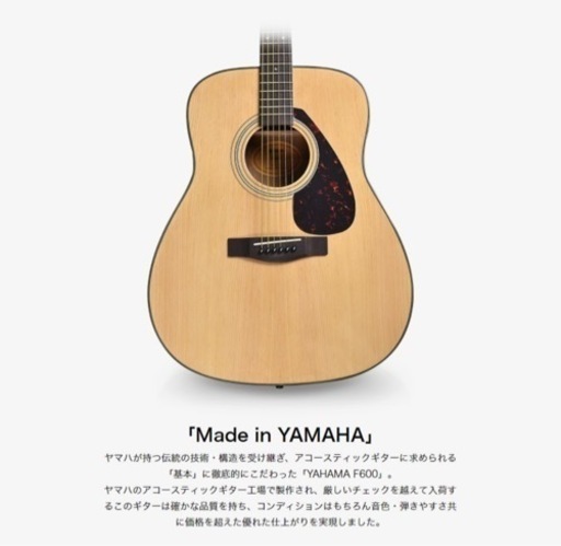 YAMAHA アコースティックギター スタンド、ケースなどおまけ付き