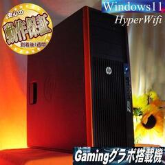 【★特価品★ハイパーWifi HPゲーミングPC】フォートナイト、Apex◎現品組み上げ製造番号：1123JPY1