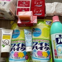 日用品セットの画像