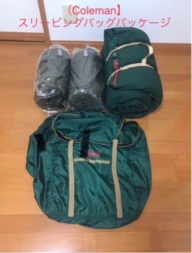 【Coleman】スリーピングバッグパッケージ  シュラフ マットセット 未使用