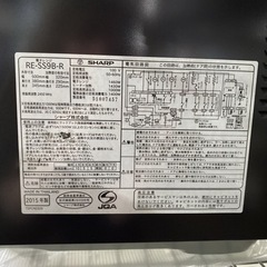 シャープ電子レンジ　RE-SS9B-Rの画像