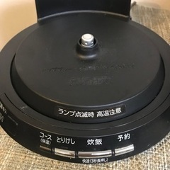 日立　IH炊飯器　おひつ御前　2合炊きの画像