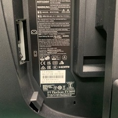 EIZO ディスプレイ　37.5インチの画像