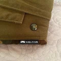 北極しろくま堂のおんぶ紐　差し上げます。中古品