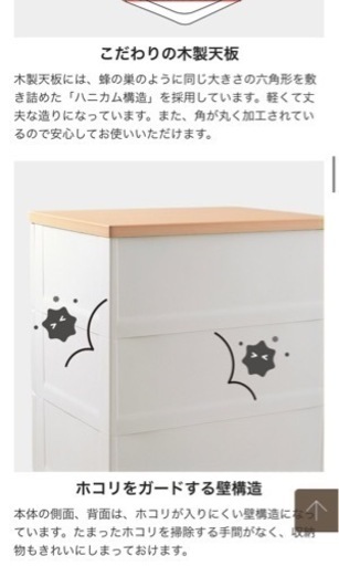✶美品　 Fits 天馬　 フィッツプラス　チェスト　F7505 ベビー収納　日本製 