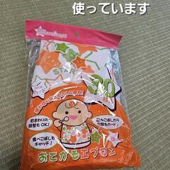 取引中【数枚つかっています】エプロン使い捨て