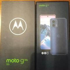 【新品未使用】MOTOROLA moto g53y 5G 2台セット