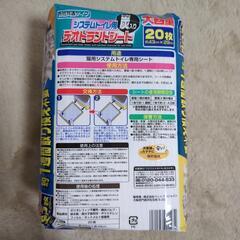 未開封　猫システムトイレ用　デオドラントシート20枚の画像